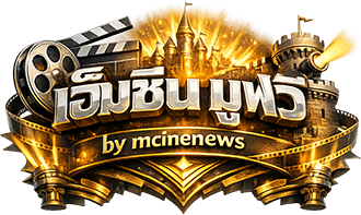 MCINE MOVIE