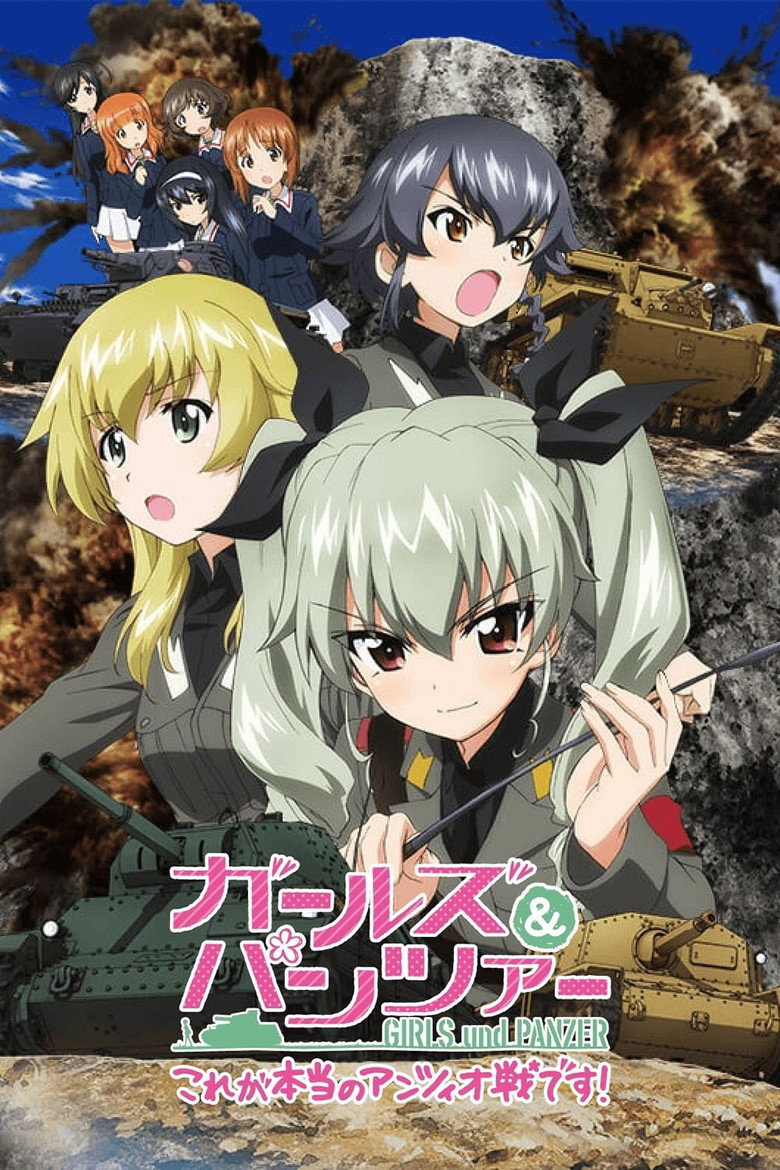ガールズ&パンツァー これが本当のアンツィオ戦です!