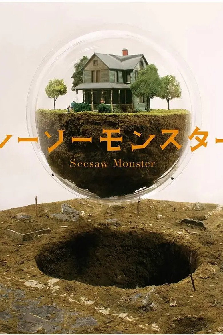 Seesaw Monster