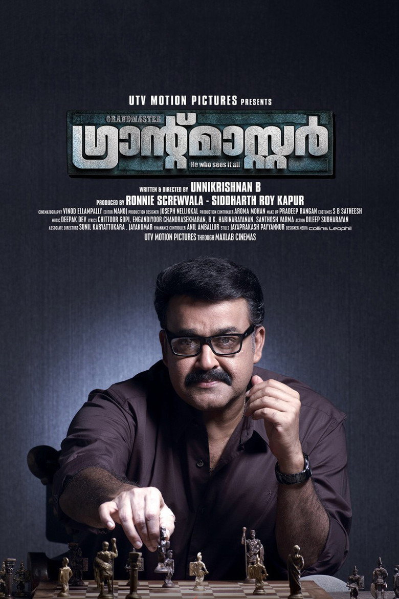 ഗ്രാന്റ്മാസ്റ്റര്