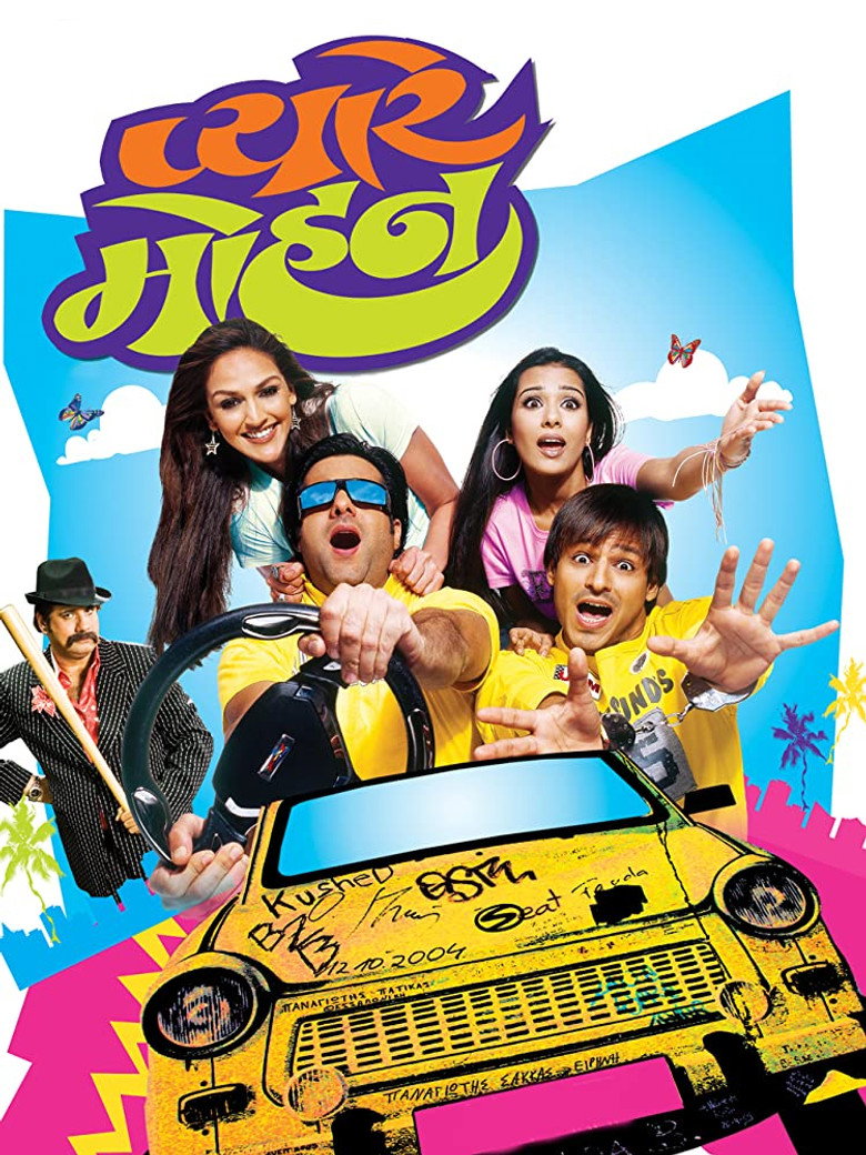 प्यारे मोहन