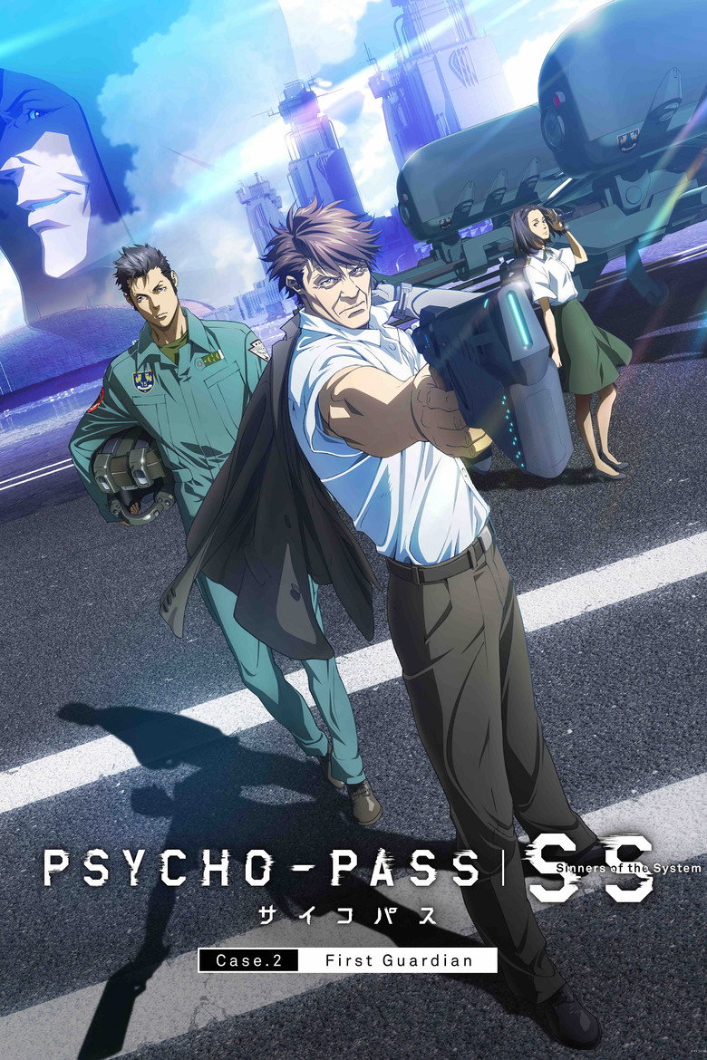 ไซโค พาส Sinners of the System Case.2 ผู้พิทักษ์กลุ่มแรก