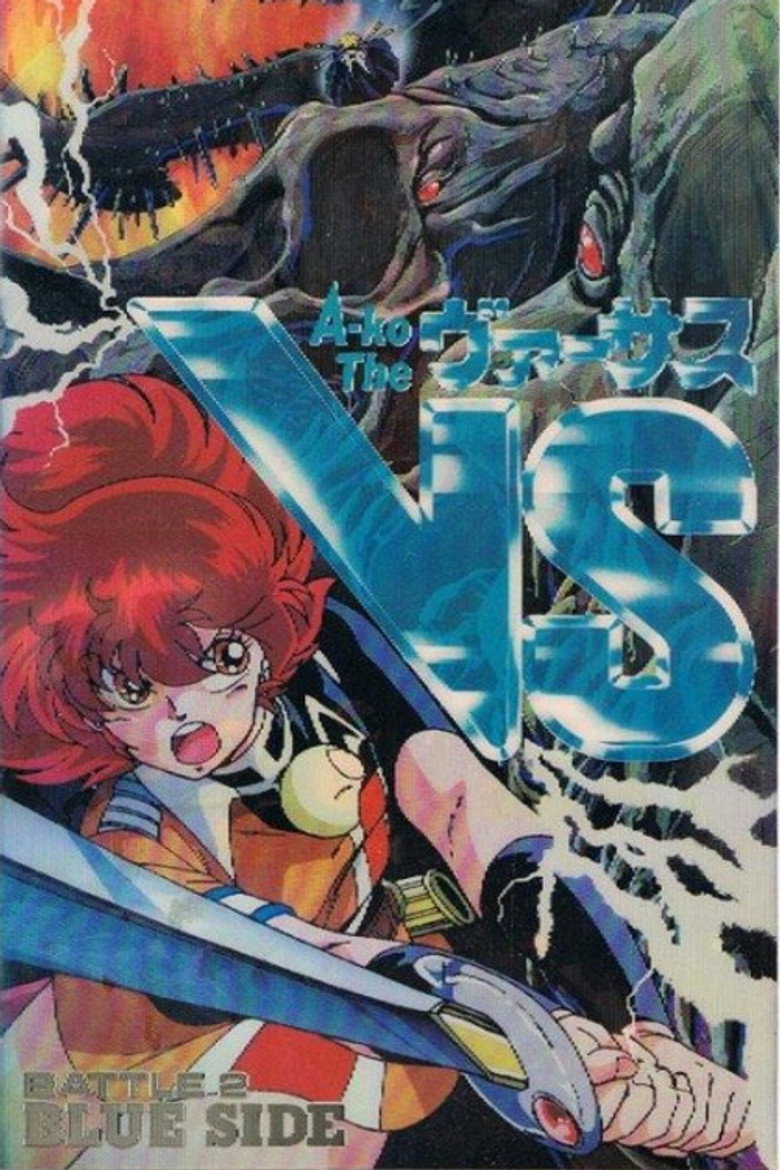 A-Ko The VS <ヴァーサス> Battle 2: Blue Side