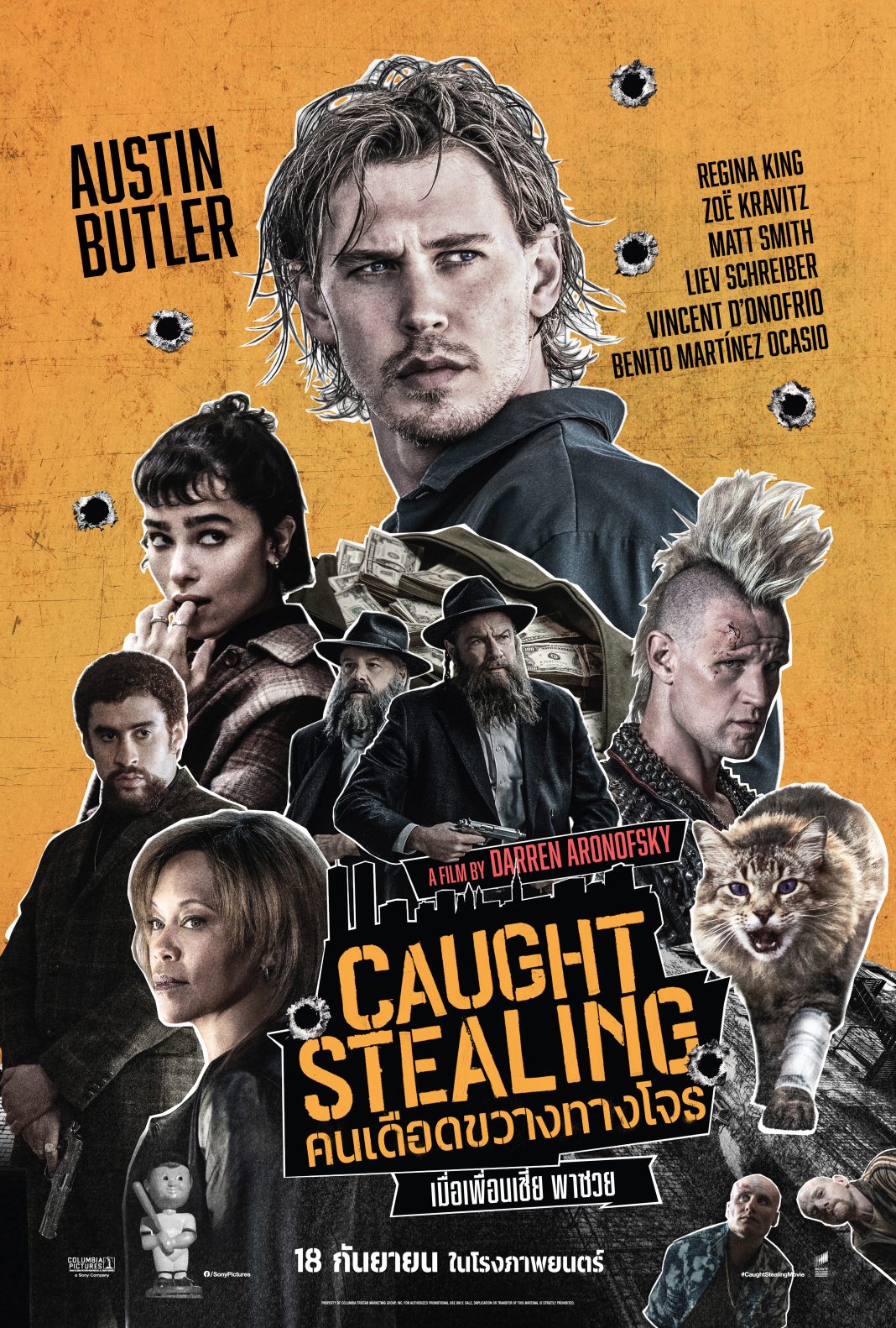 CS_INTL_1SHT_TSR_TH_Date