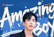 “นนกุล – บี้ – เอ” รับหน้าที่ Super Mentors สุดเข้ม  เฟ้นหาศิลปินคู่ดูโอ้ รายการ Amazing Boy Thailand  เริ่มออกอากาศให้ชมแล้ว 29 ตุลาคมนี้