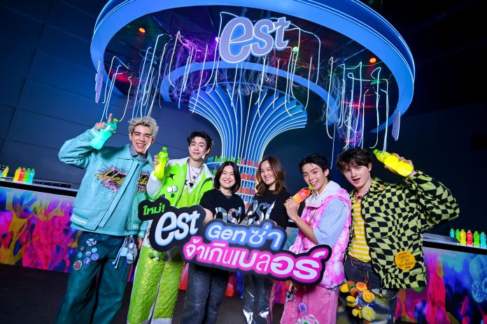 01_est Gen ซ่าจ้าเกินเบลอร์