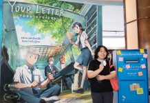 เปิดตัว “YOUR LETTER จดหมายของยอน” แอนิเมชันดังจากเว็บตูนอบอุ่นหัวใจแห่งปี   พร้อมกระแสชื่นชมจากสื่อล้นหลาม
