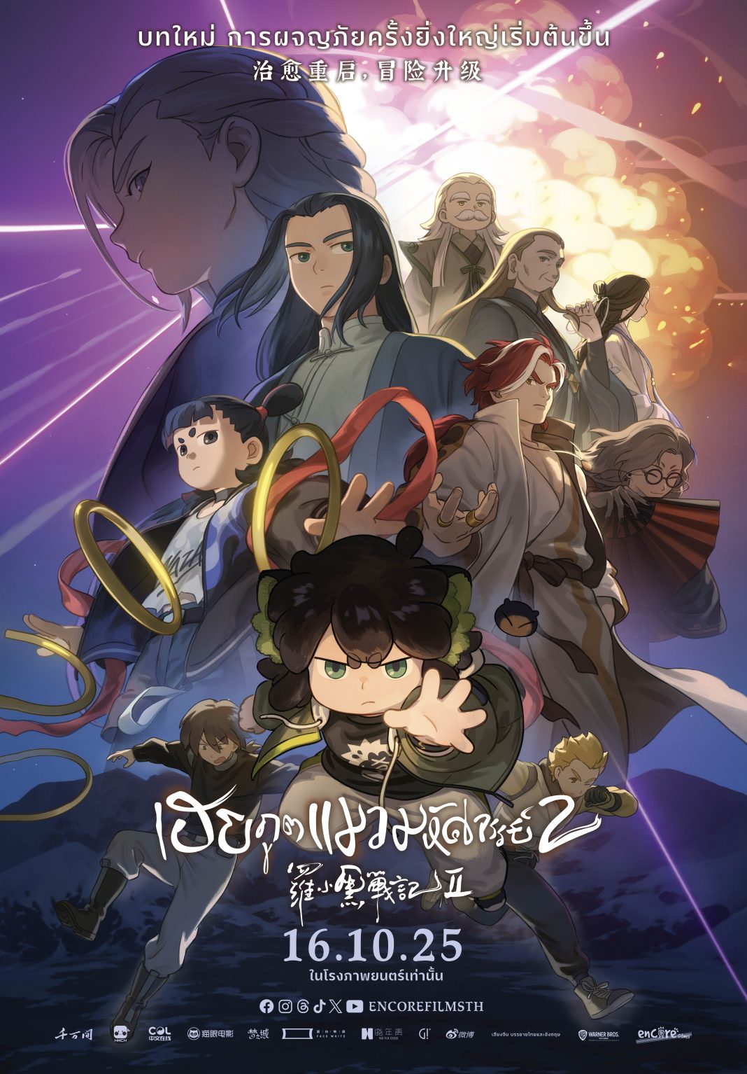 AW_TH ELEGEND of HEI 2_THA_W27.5H39.5inch