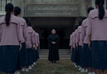 ชวนส่อง 14 เกร็ด(ไม่)ลับ ของ แม่ซื้อ (Host)  ก่อนจะไปหลอนพร้อมกันวันที่ 23 ตุลาคมนี้ ที่ Prime Video