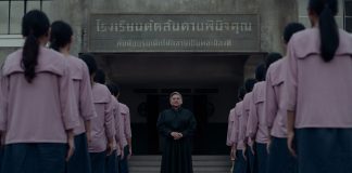 ชวนส่อง 14 เกร็ด(ไม่)ลับ ของ แม่ซื้อ (Host)  ก่อนจะไปหลอนพร้อมกันวันที่ 23 ตุลาคมนี้ ที่ Prime Video