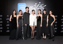 Prime Video ชวนพบกับการตีความครั้งใหม่ของ “แม่ซื้อ” ในรูปแบบภาพยนตร์สยองขวัญ ผ่านเรื่องราวในรั้วโรงเรียนดัดสันดานหญิง