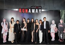 แฟนซีรีส์หลอนห้ามพลาด! ร่วมสัมผัสความสยองครั้งแรกกับซีรีส์ “RUNAWAY หนีไปก็ตายเปล่า” First EP. ในงาน “RUNAWAY TOGETHER” ชวนทุกคนมา “หนี” ไปด้วยกัน!