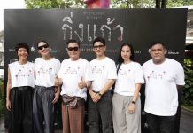 “M STUDIO – MI GROUP – แม่เรียงฟิล์ม” บวงสรวงก่อนเข้าโรง “กิ่งแก้ว” ภาพยนตร์สยองจากคดีจริง นักโทษประหารหญิงบางขวาง